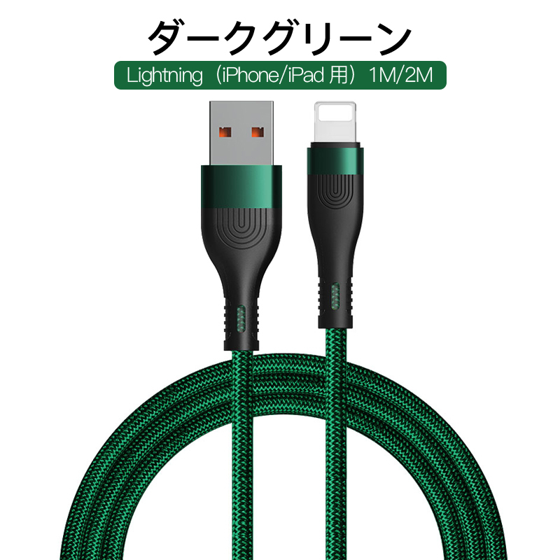 6A 充電ケーブル iphone 17 16 15 タイプC USB-A ケーブル 充電器