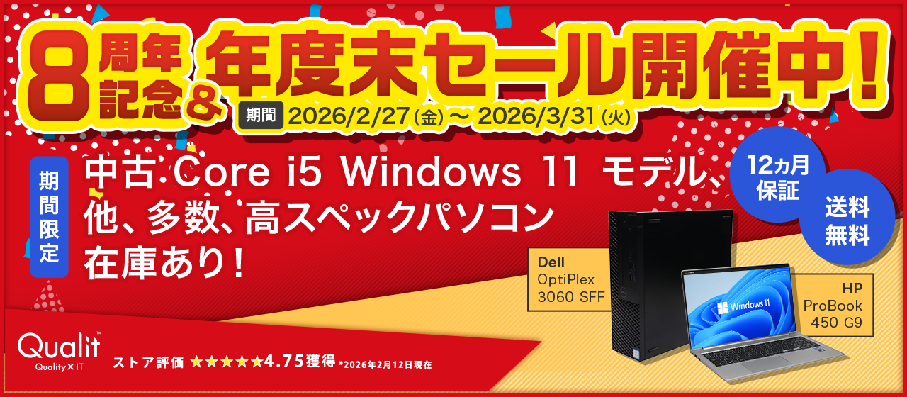 Qualit Yahoo!店 - Yahoo!ショッピング