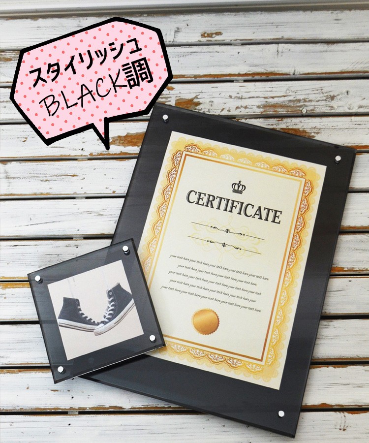 NEWアクリルフレーム B5（257x182mm) スモーク ブラック 黒 アクリル