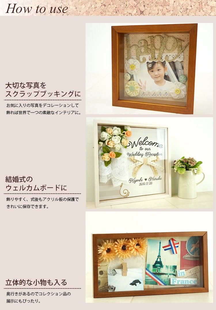 万丈（VANJOH） 立体額 額縁 木製CUBEキューブフレーム70 2222