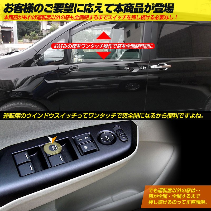 Vulcans 「セール価格」ステップワゴン RK1:2 オデッセイ RB3〜4