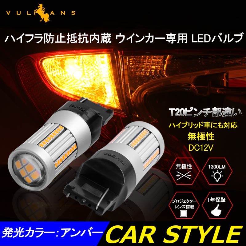 Vulcans C-HR H28.12? ZYX10・NGX50 ハロゲン仕様 CHR T20 ピンチ部