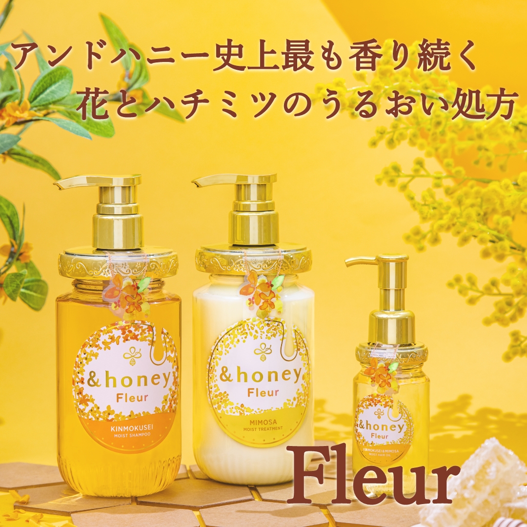 ＆honey アンドハニー シャンプー トリートメント ヘアパック