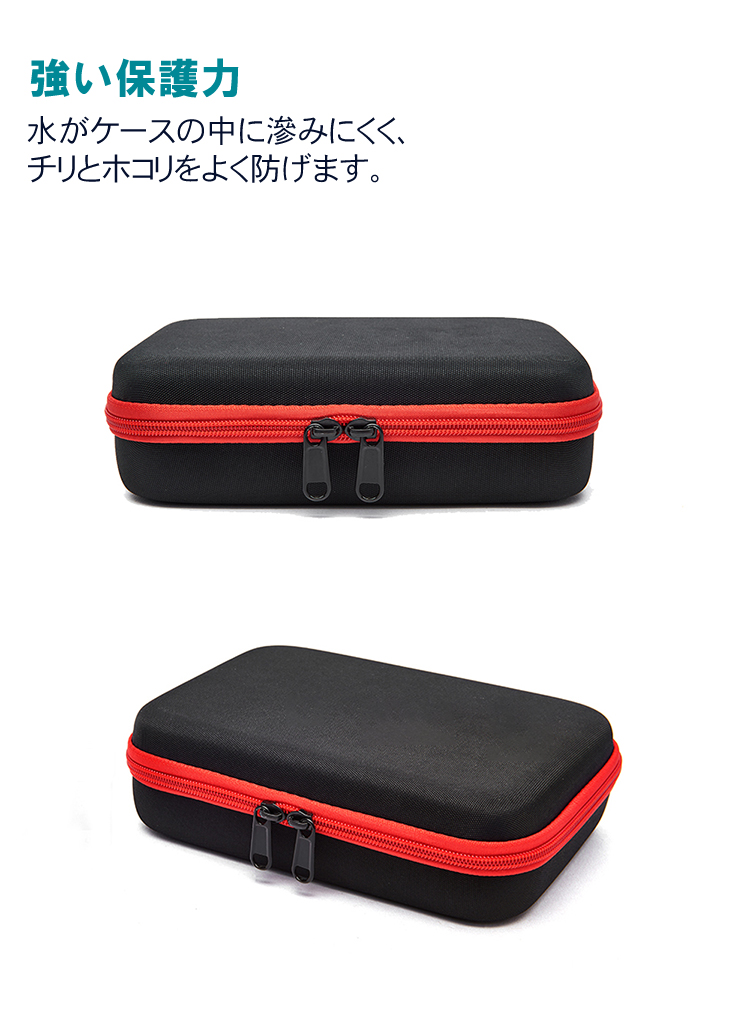 DJI Osmo Mobile SE オスモ モバイル6用 保護ケース ビデオカメラ