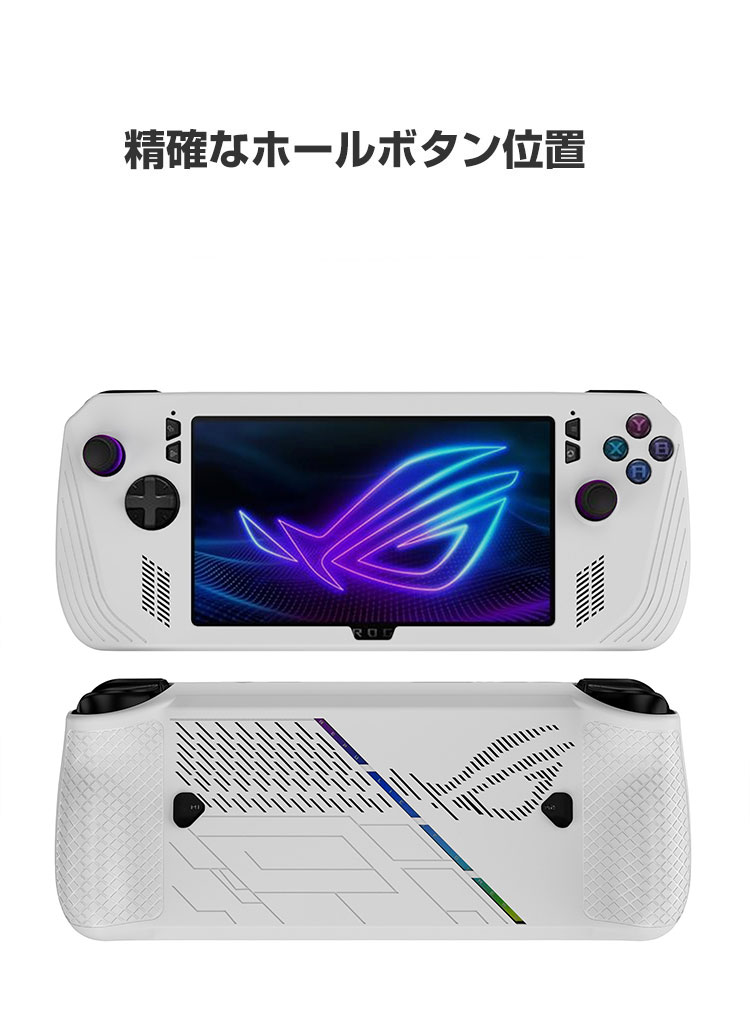 ASUS（エイスース） ASUS ROG Ally X ケース 耐衝撃 カバー ポータブル
