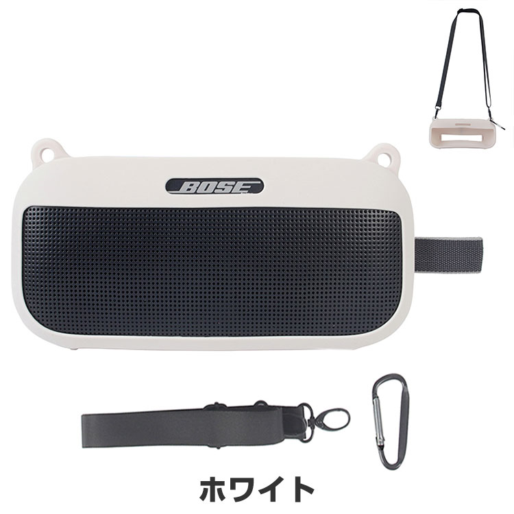 Bose ボーズ SoundLink Flex Bluetooth speaker ケース 耐衝撃 ソフト