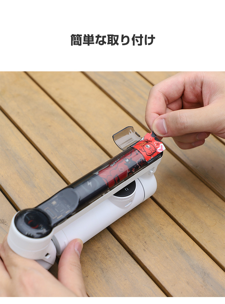 インスタ360 Insta360 Flow Pro/Flow 用 アクセサリー カスタマイズ