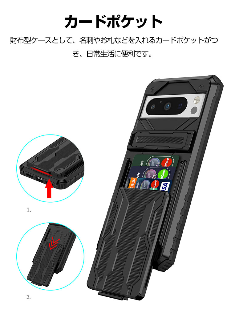 グーグル ピクセル 8 8プロ Google Pixel Pro ケース カバー 耐衝撃