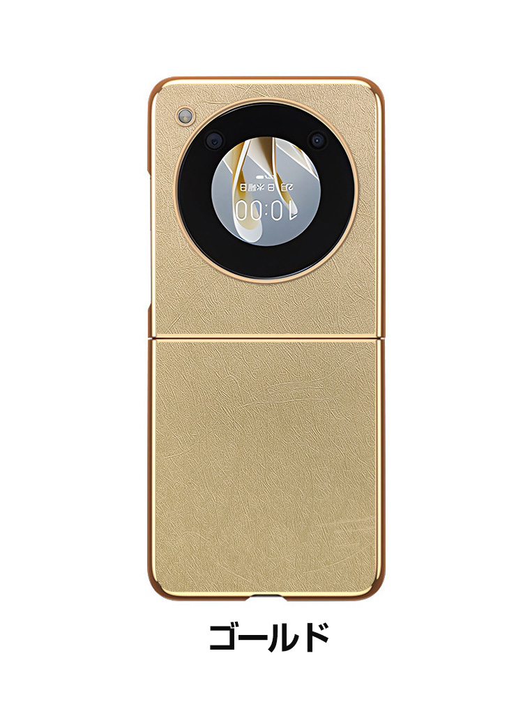 ZTE Libero Flip Nubia 5G ケース 折りたたみ型 PC&PUレザー 背面