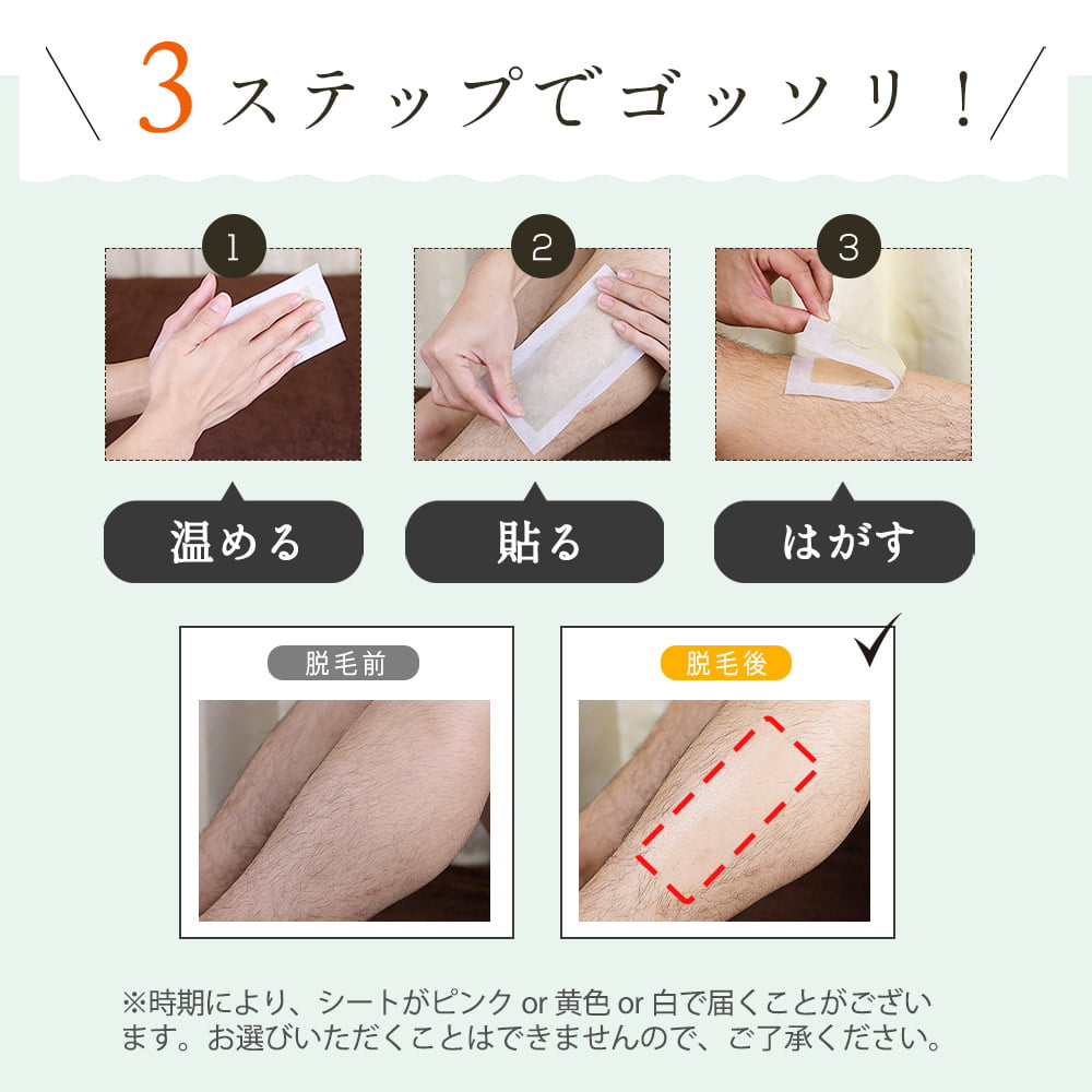 ブラジリアンワックスのおすすめ人気商品一覧 通販 - Yahoo!ショッピング