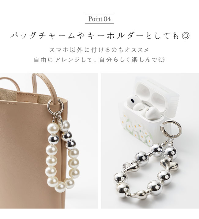 メール便送料無料] シルバービーズ ハンドストラップ {2}【スマホ