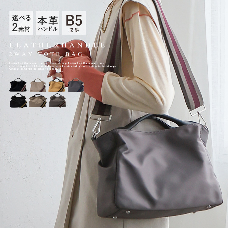 VitaFelice（ヴィータフェリーチェ） ショルダーバッグ 小さめ