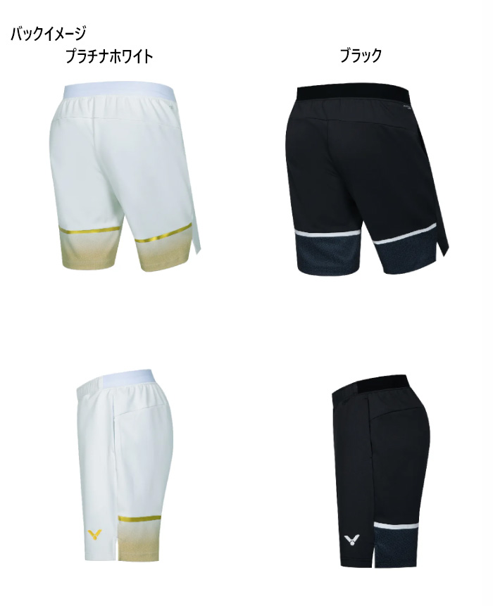 VICTOR ビクター メンズ レディース ハーフパンツ テニス バドミントン