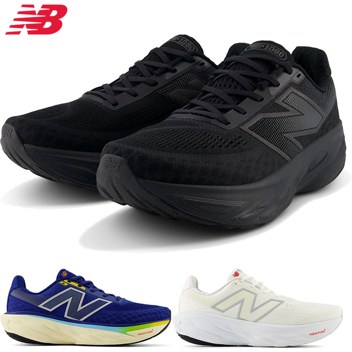 New Balance（ニューバランス） 全3色 2E幅 メンズ フレッシュフォーム