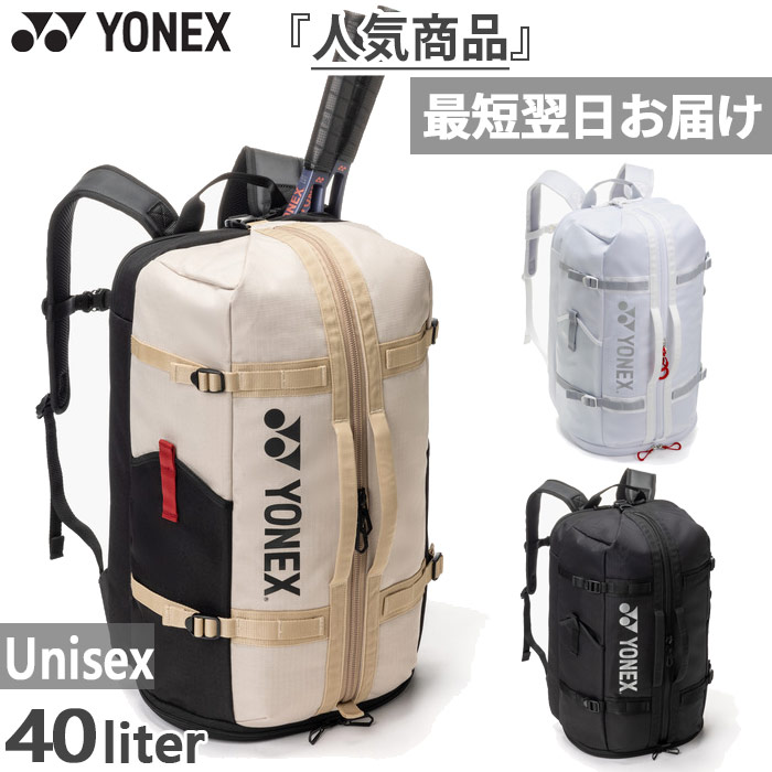 YONEX（ヨネックス） 40L メンズ レディース バックパック バッグ 鞄