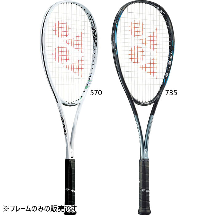 ナノフォース8V おまけ付き ナノフォース8V おまけ付き YONEX