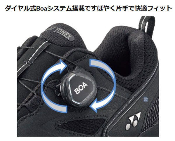 YONEX（ヨネックス） メンズ レディース セーフラン900C ランニング