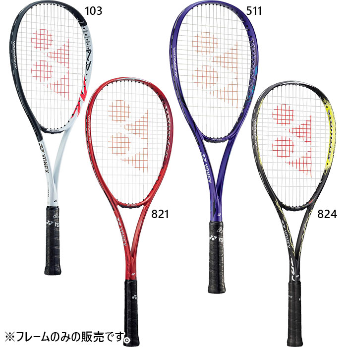 YONEX（ヨネックス） メンズ レディース ボルトレイジ 7V 軟式