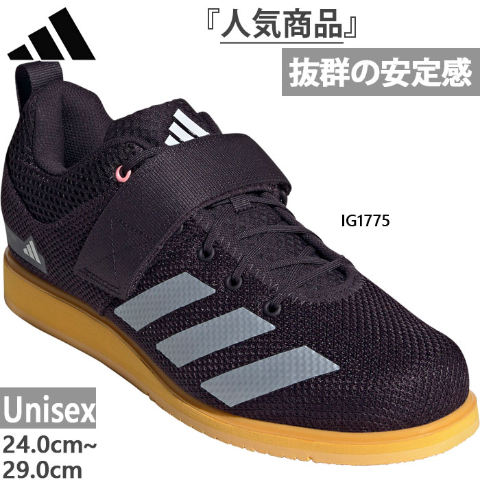 adidas（アディダス） メンズ レディース パワーリフト POWERLIFT 5