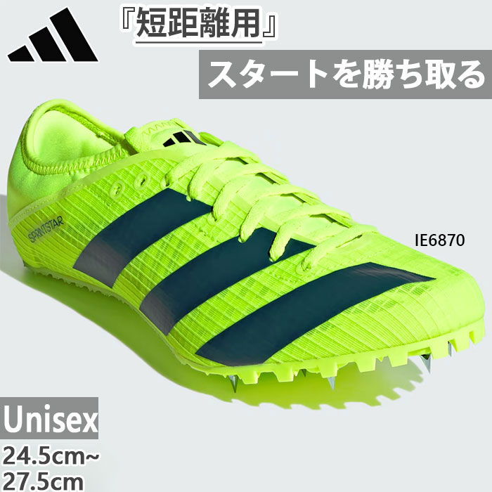 adidas（アディダス） メンズ レディース ディスタンススター