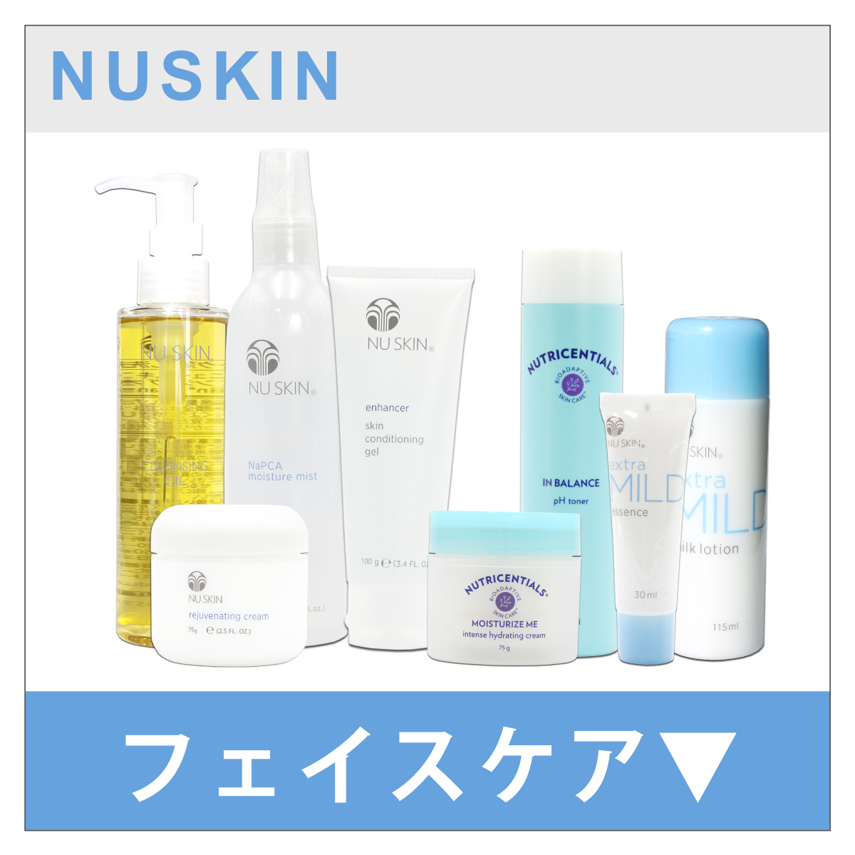NU SKIN（ニュースキン） ハンドローション : ビタミン堂 - 通販
