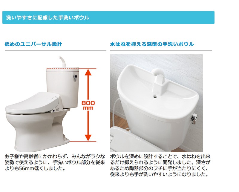 送料無料 アサヒ衛陶 トイレ エディ848セット RA9484T001 標準仕様
