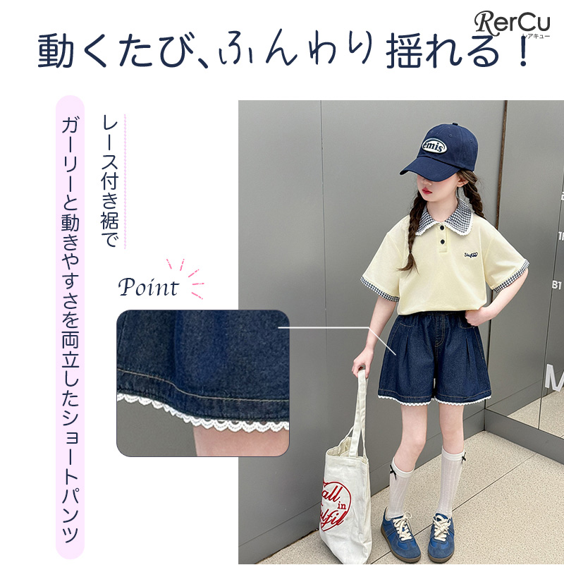 RerCu ガールズ ポロシャツ ショートパンツ セットアップ 女の子