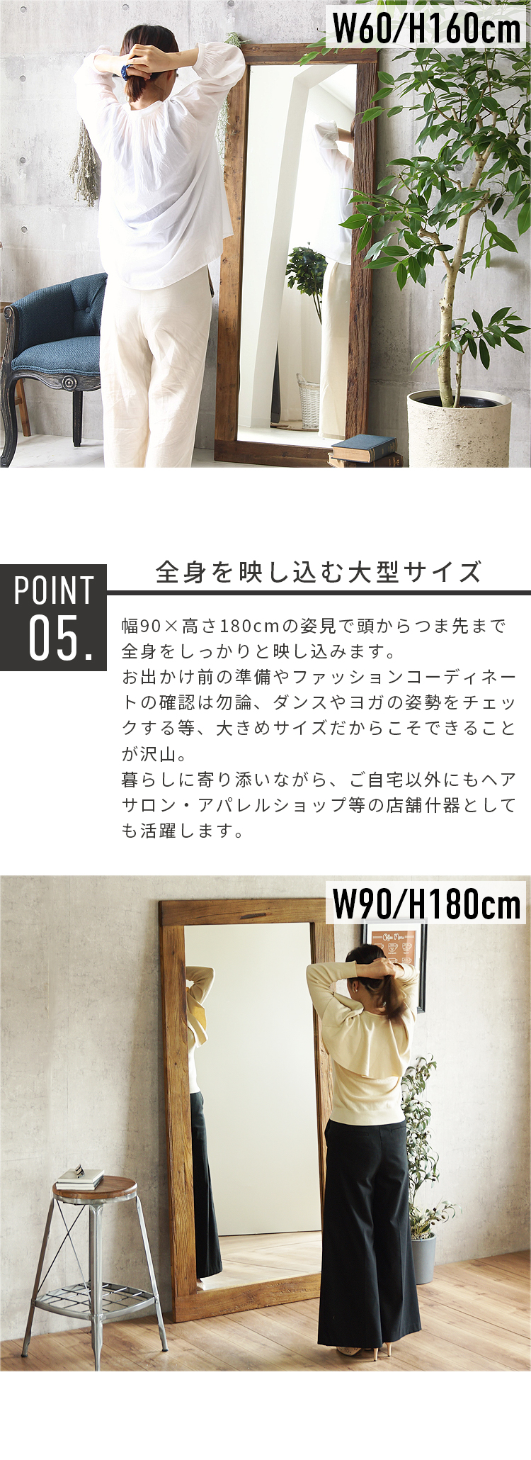 全身鏡 姿見鏡 スタンドミラー 幅90x高さ180cm 大型 ワイド おしゃれ