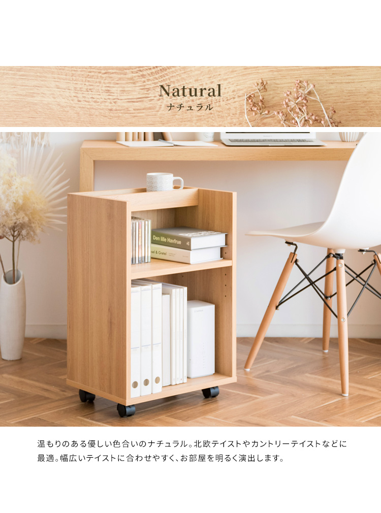 デスクワゴン サイドワゴン サイドチェスト スリム キャスター付き 3段