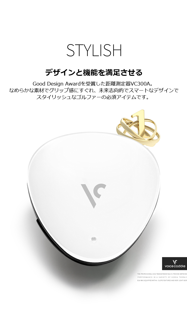 VOICE CADDIE（ボイスキャディ） VC300a 音声型 GPS 距離計 ホワイト