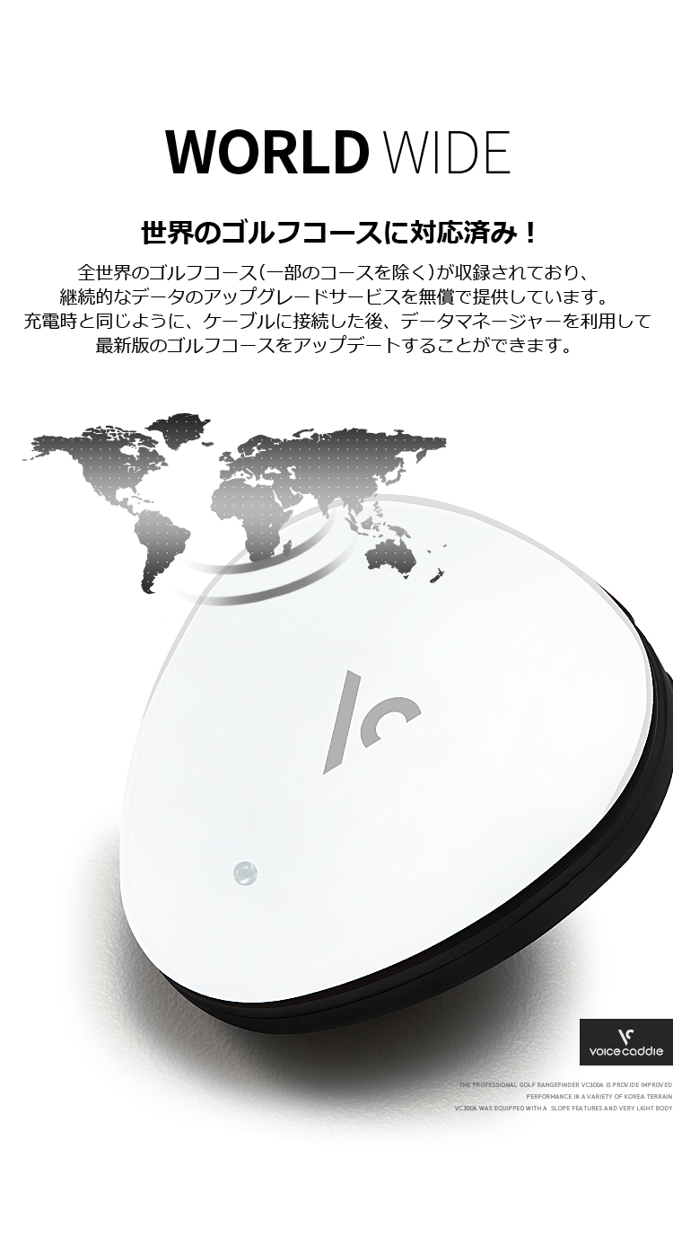 VOICE CADDIE（ボイスキャディ） VC300a 音声型 GPS 距離計 ホワイト