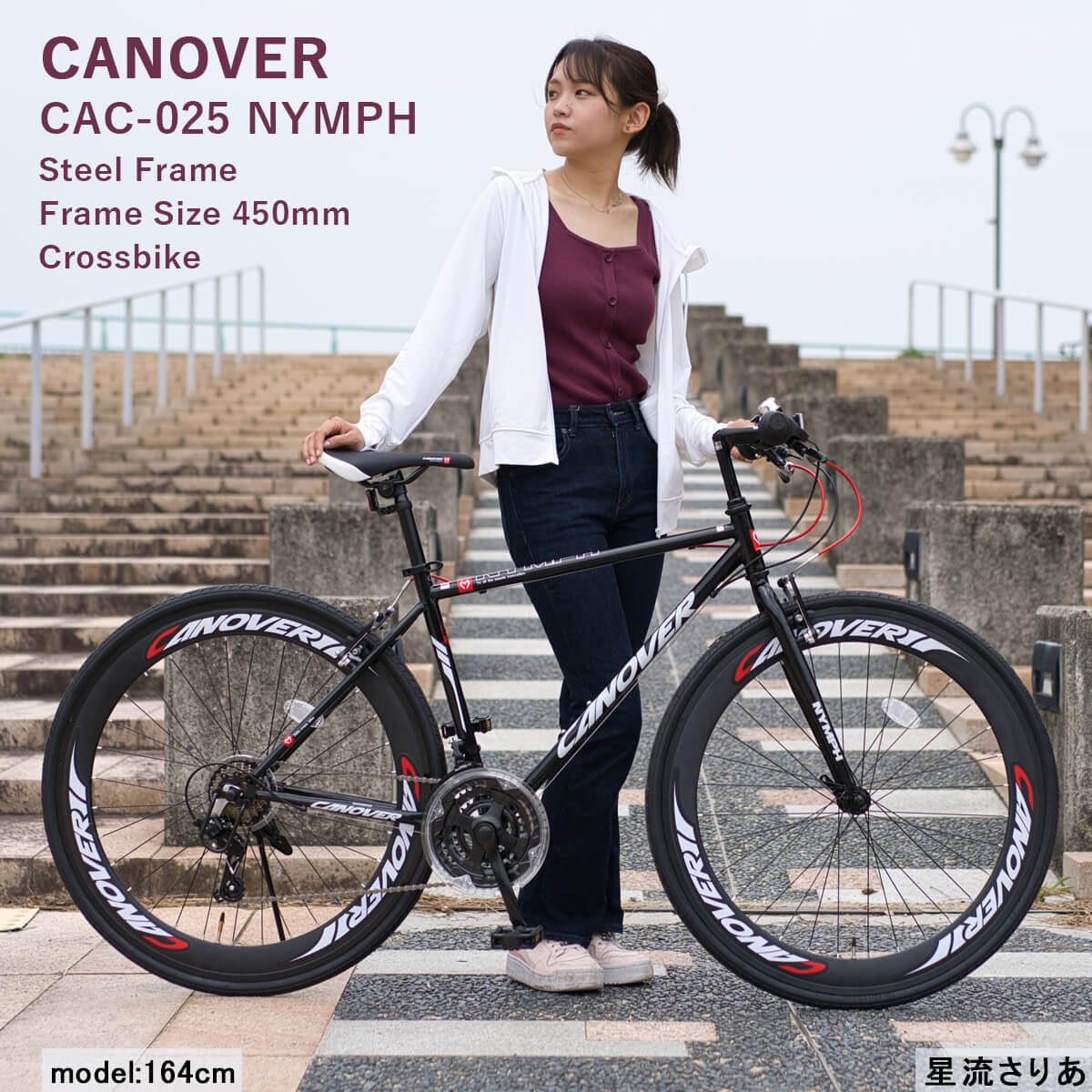 CANOVER クロスバイク 自転車 シマノ21段変速 700c 700×28C 27インチ