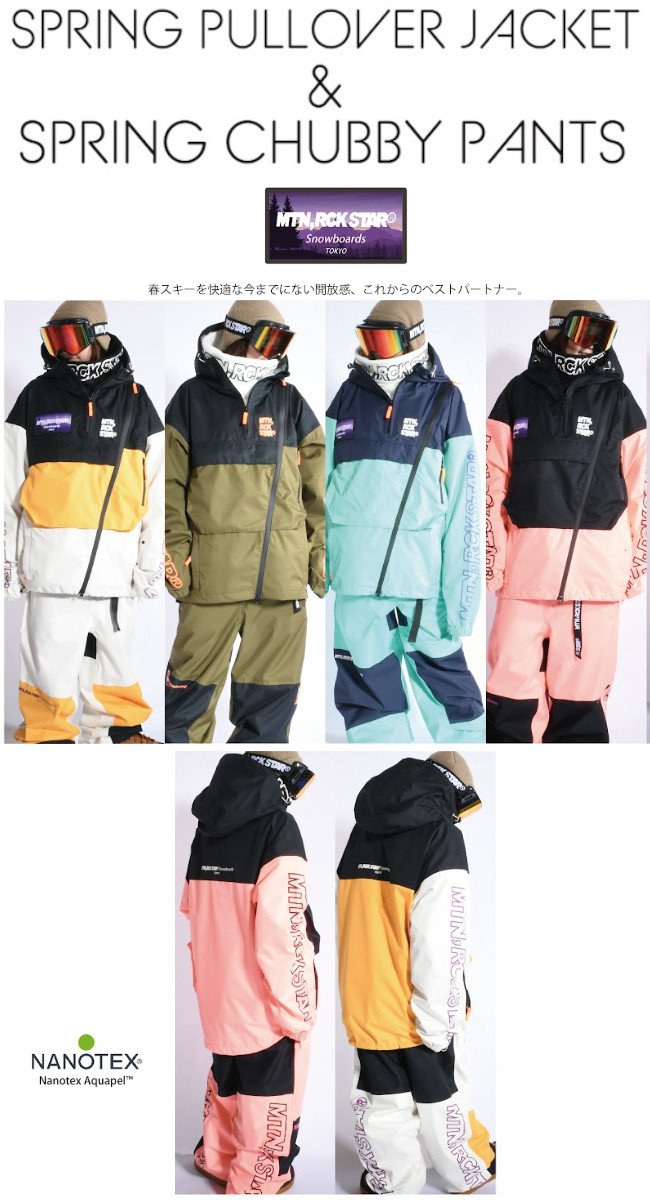 25-26 MTN.ROCK STAR マウンテンロックスターSPRING PULLOVER JACKET