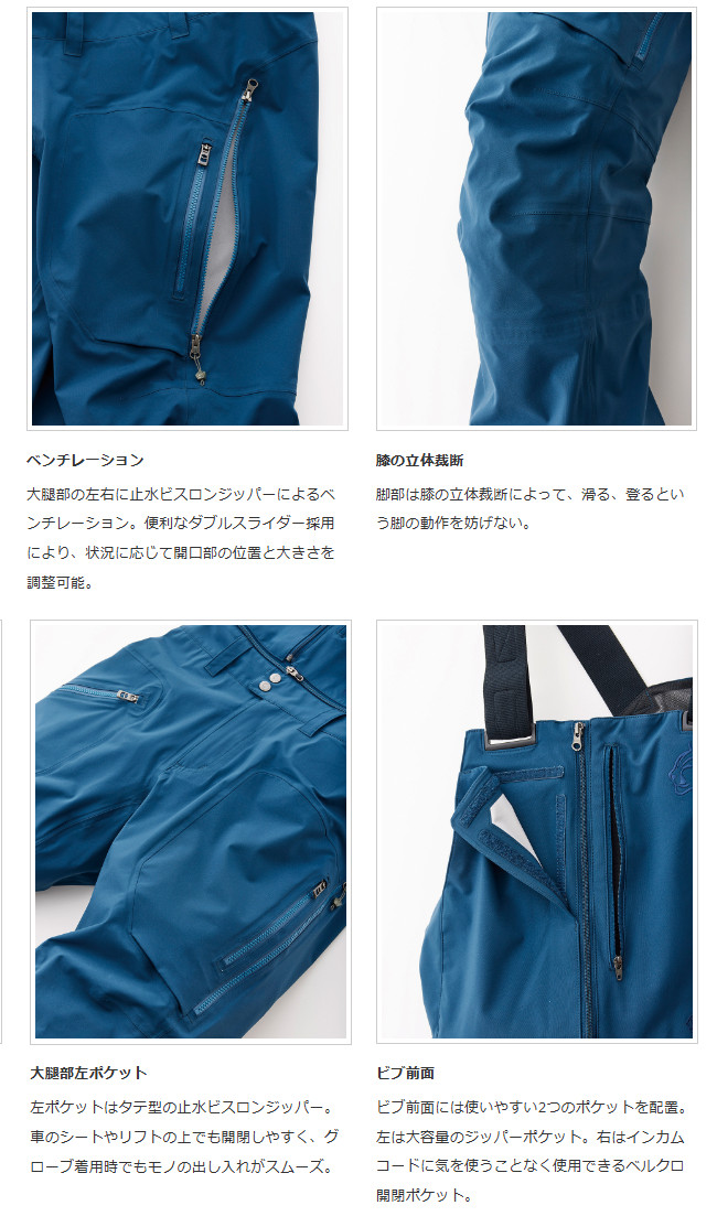 24-25 Teton Bros ティートン ブロス TB Pant Men メンズ パンツ