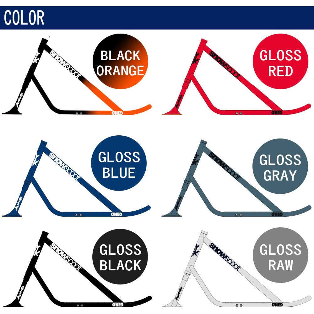 スノースクート SNOWSCOOT 新 ONE-D ワンディ スノーモト スノーバイク