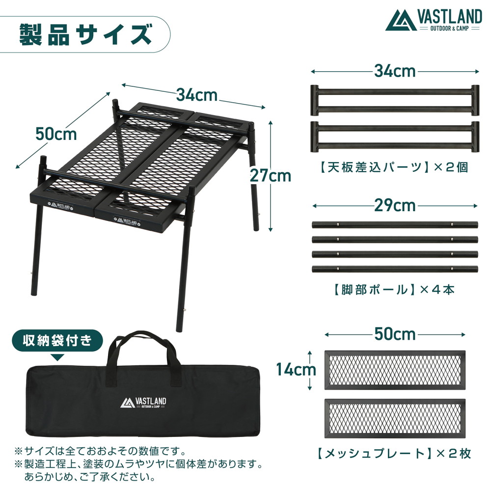 VASTLAND（ヴァストランド） ポータブル アイアンテーブル Sサイズ