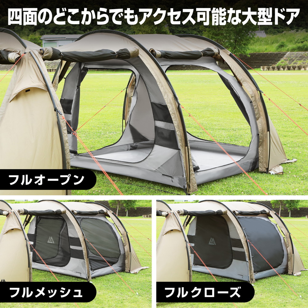 VASTLAND（ヴァストランド） トンネルテント Sサイズ専用 インナー