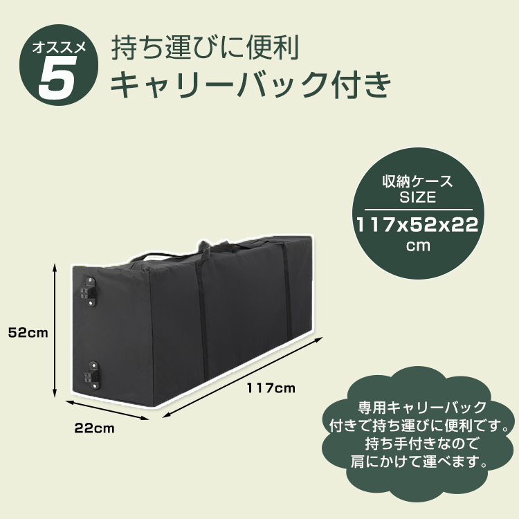 タープテント 3m×6m サイドシート6枚付き ワンタッチ 収納バッグ付き 3