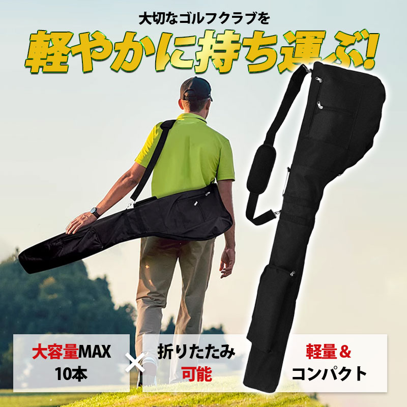 ゴルフ ゴルフクラブケース クラブケース カバー バッグ 練習用 ゴルフ
