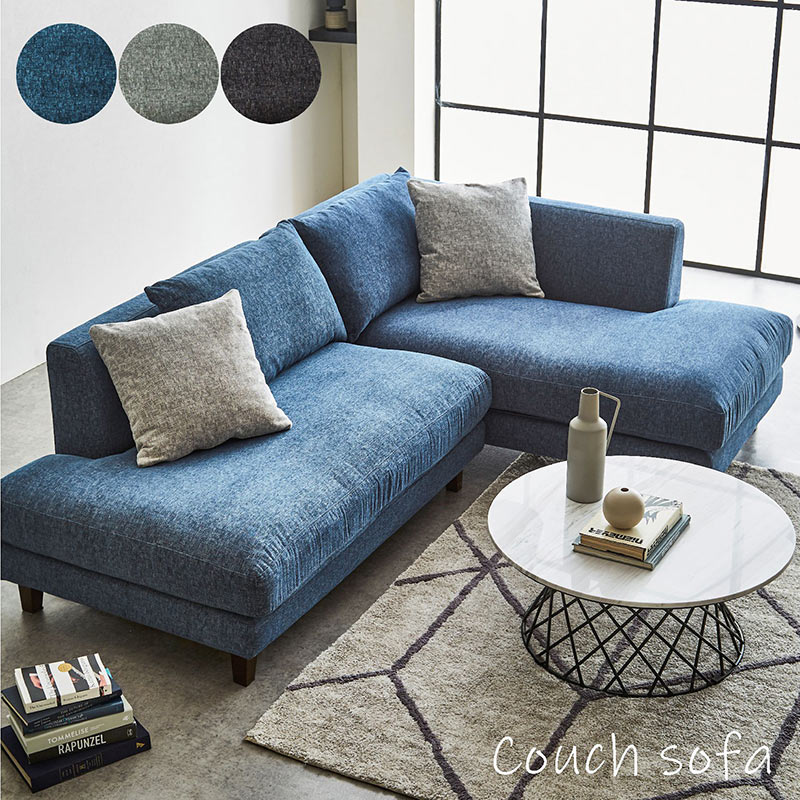 グレー ソファー カウチソファ 3人掛け おしゃれ 北欧 l字 コーナー