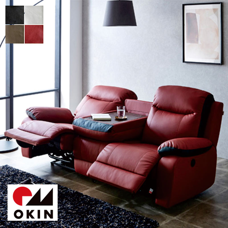 電動リクライニングソファ 一人用 1人掛け リクライニングソファ