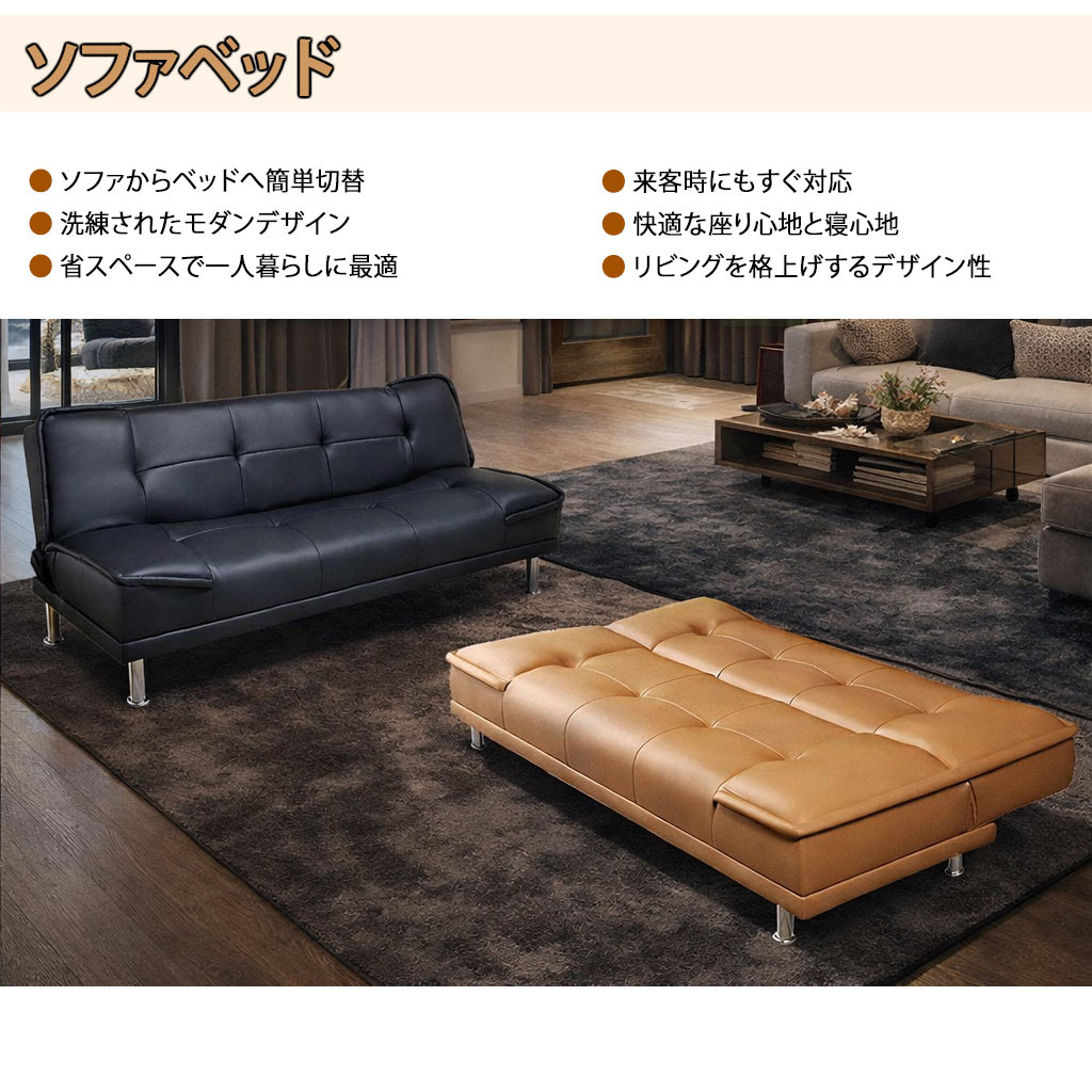 ソファーベッド おしゃれ 北欧 ソファ 3人掛け 黒 グレー 合皮レザー