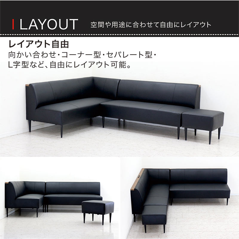 リビングダイニング兼用ソファセット LD ソファー おしゃれ 肘付き