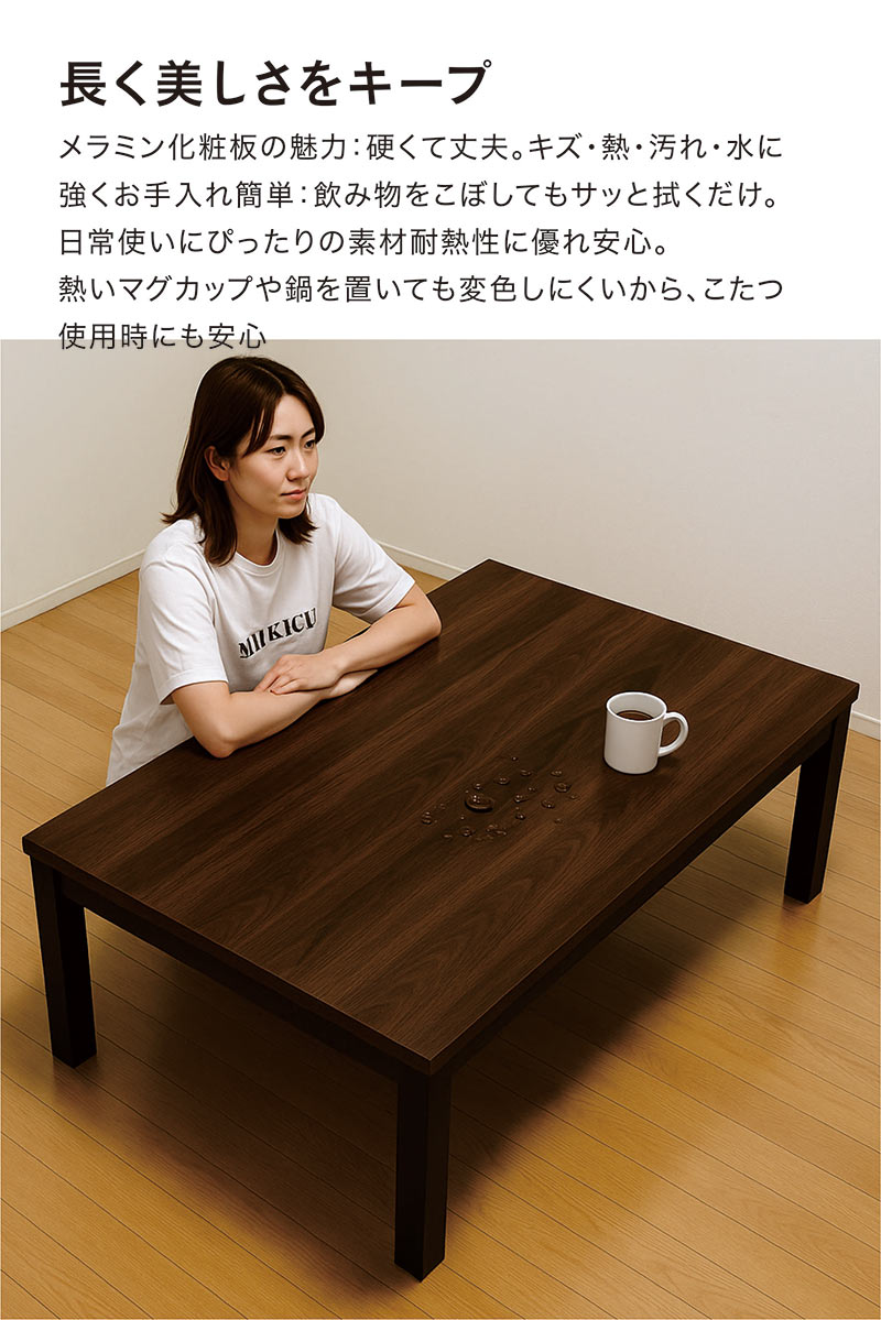 5日P9%〜 こたつ 長方形 150 足 高くする こたつテーブル 高さ2段階 継