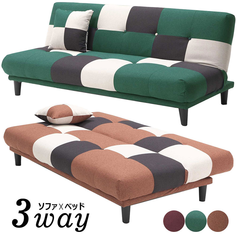 ソファーベッド 一人用 北欧 おしゃれ 3人掛け ファブリックソファー