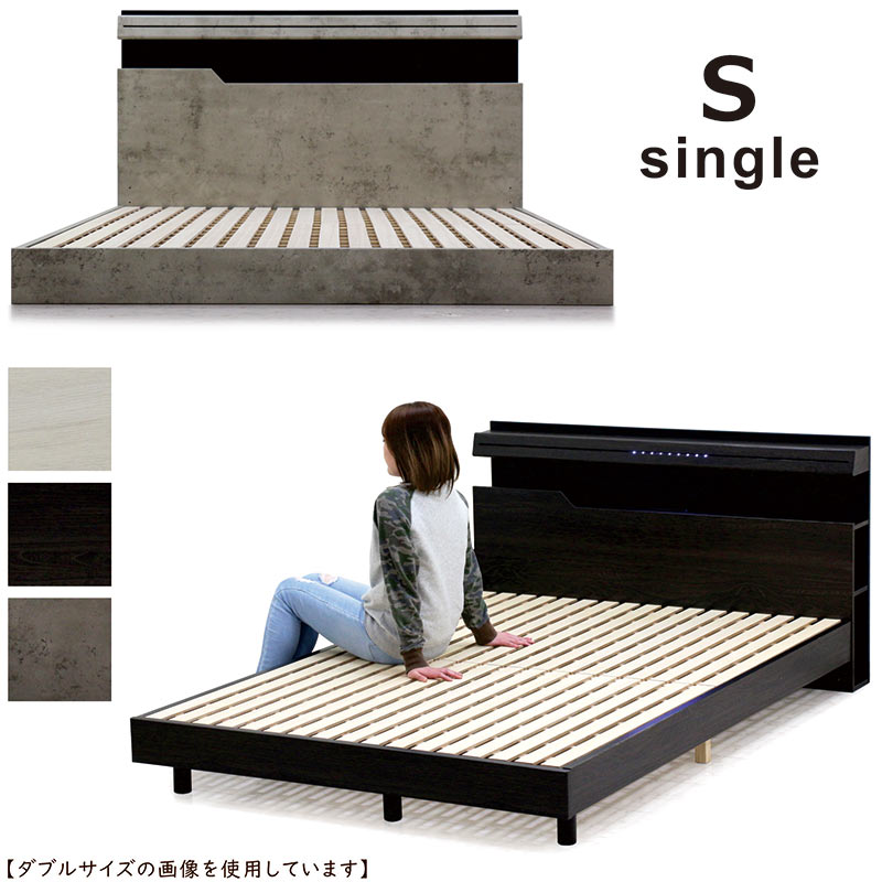 シングルベッド フレーム すのこ】レッグ＆ロータイプ兼用 木製 宮付き