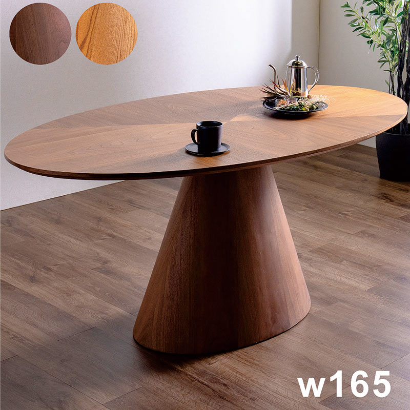 5日P9%〜 木製ダイニングテーブル 楕円 4人用 北欧 一本脚 矢貼り