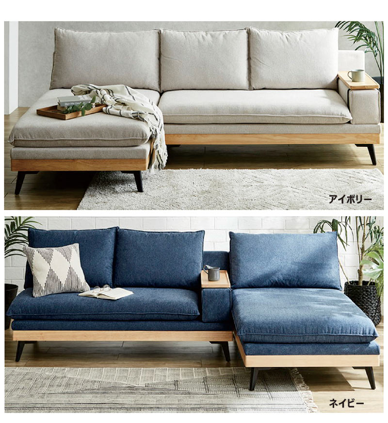 日曜日P15％ カウチソファー 3人 コーナー l字 ファブリック ソファ