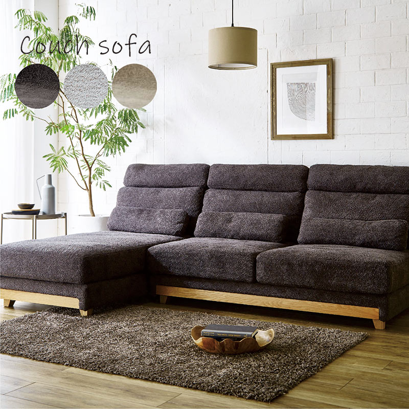 日曜日P15％ カウチソファー 3人掛け おしゃれ 北欧 ハイバック ソファ