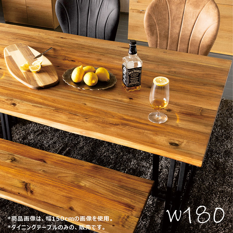 ダイニングテーブル 6人用 おしゃれ 180 長方形 6人掛け 一枚板風 木目